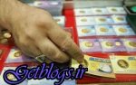 قیمت طلا و سکه چه ساعتی از روز مشخص میشود؟